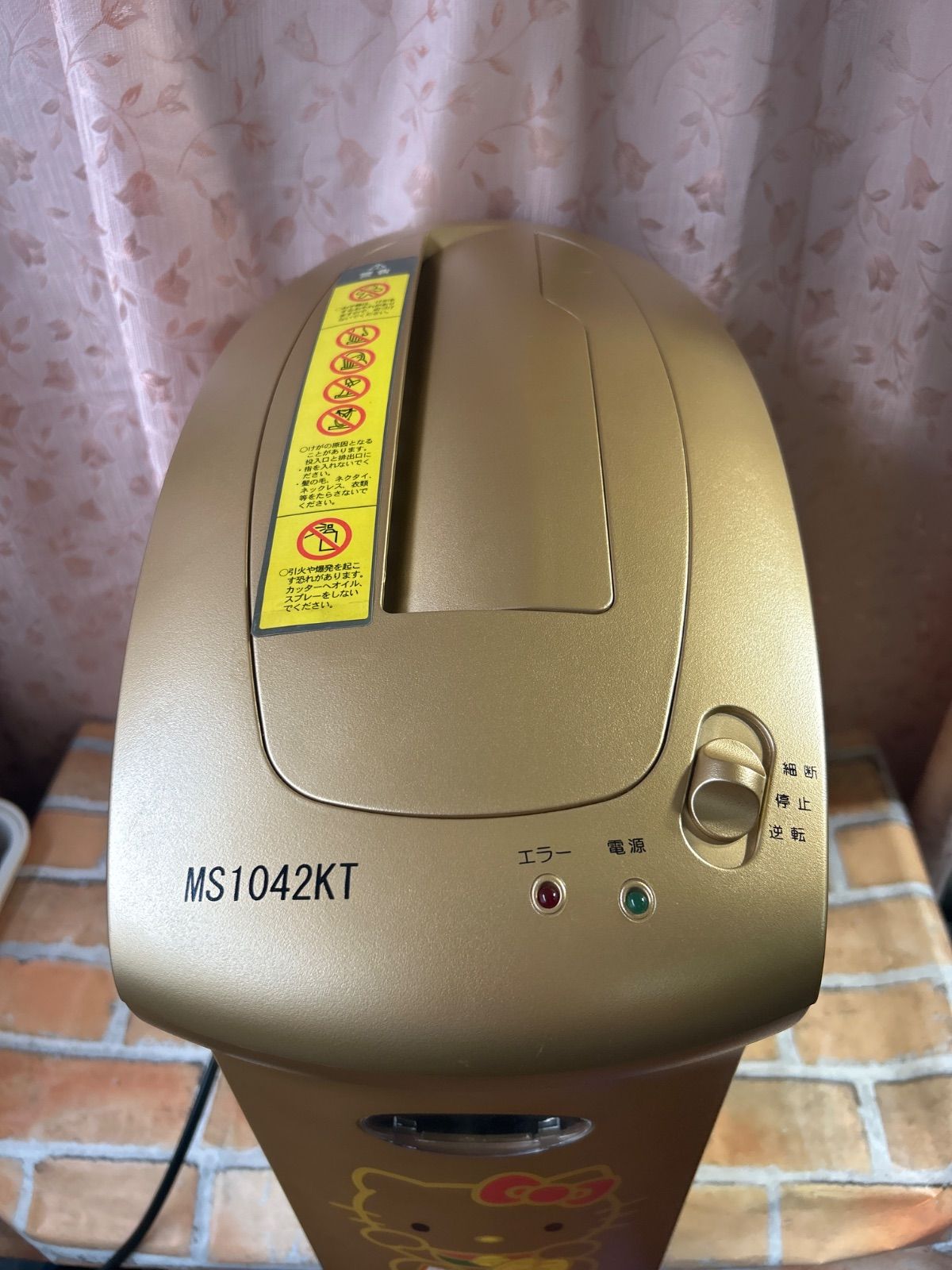 サンリオ ハローキティー　シュレッダー MS1042KT Sanrio Hello Kitty Shredder MS1042KT, Office Paper Shredder