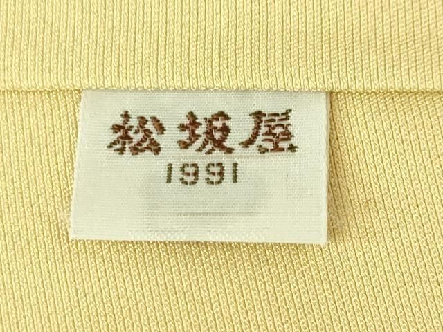 吉祥花文 砥粉色地