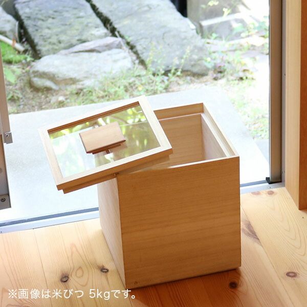 防虫 防カビ