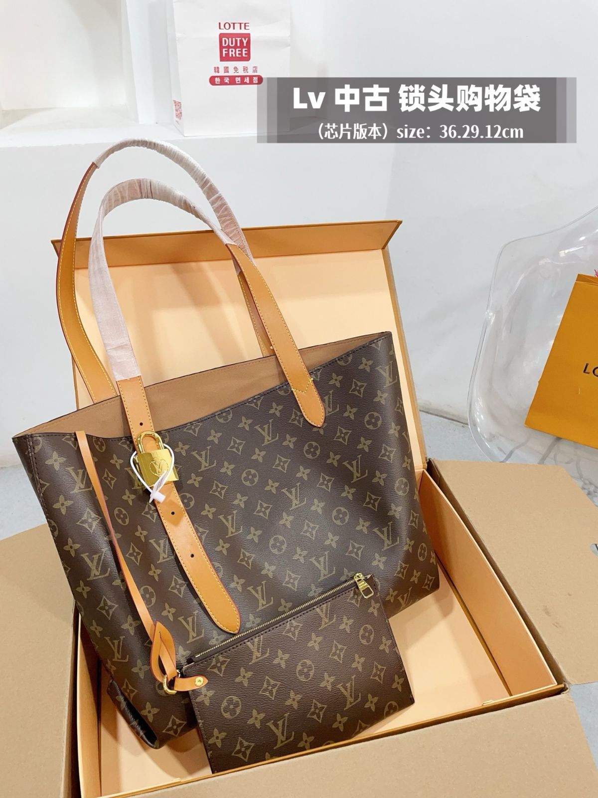 👑💰1440折りたたみ式ギフトボックス（チップバージョン） LV
