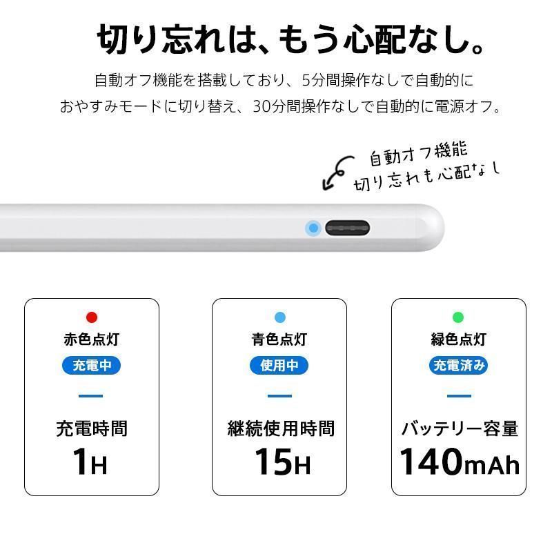 タッチ ペン iPad タブレット スタイラス ペンシル 傾き感知 誤作動防止