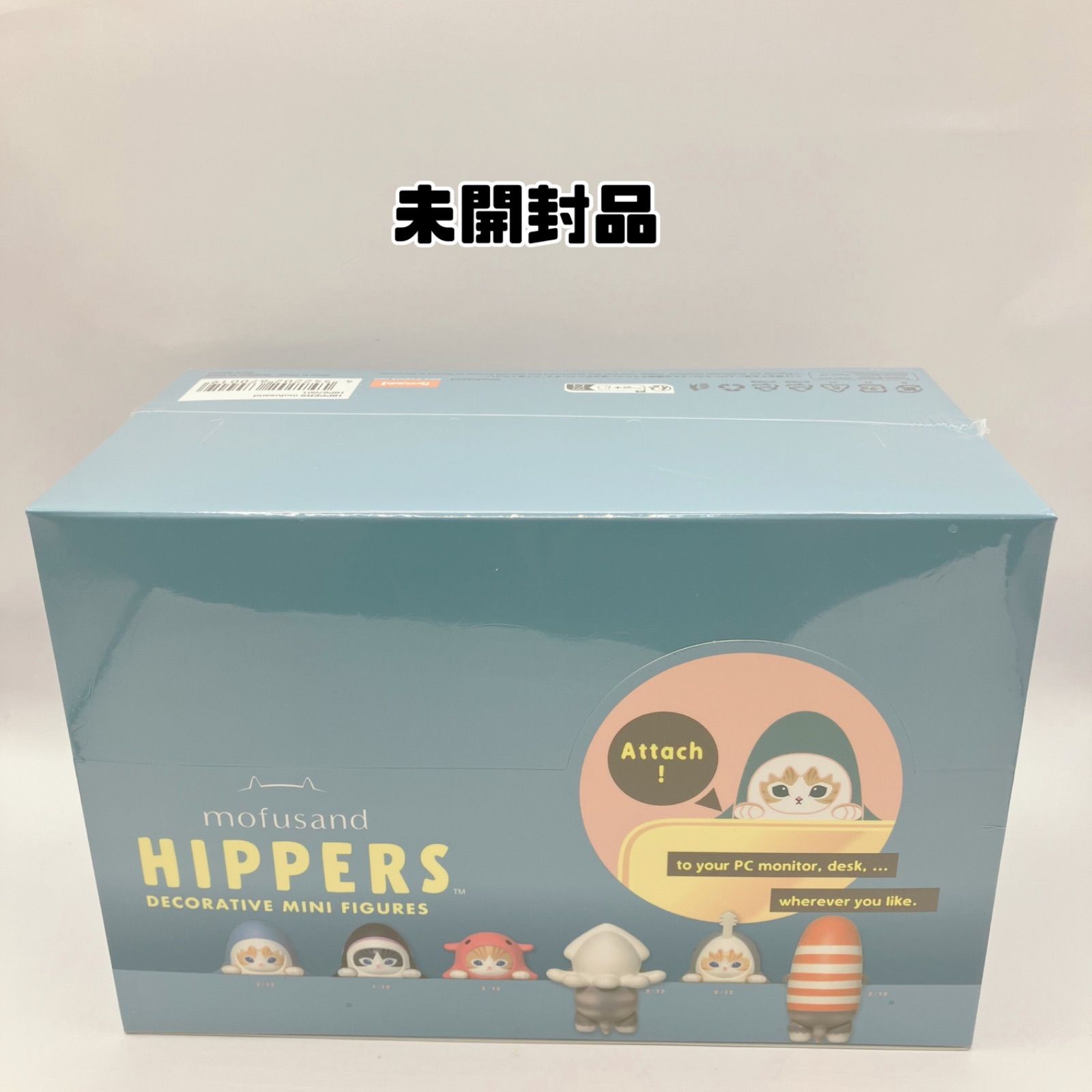 HIPPERS mofusand ヒッパーズ モフサンド デコラティブ ミニ フィギュア 【未開封12個セット まとめ売り】