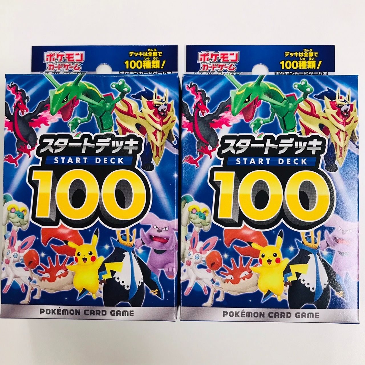 【残り1セット！】　ポケモンカードゲーム スタートデッキ100　2個セット