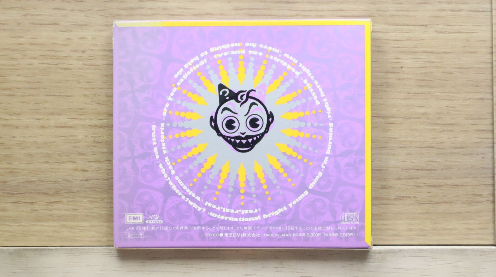 国内盤CD☆ジーザス・ジョーンズ/Jesus Jones□ ダウト