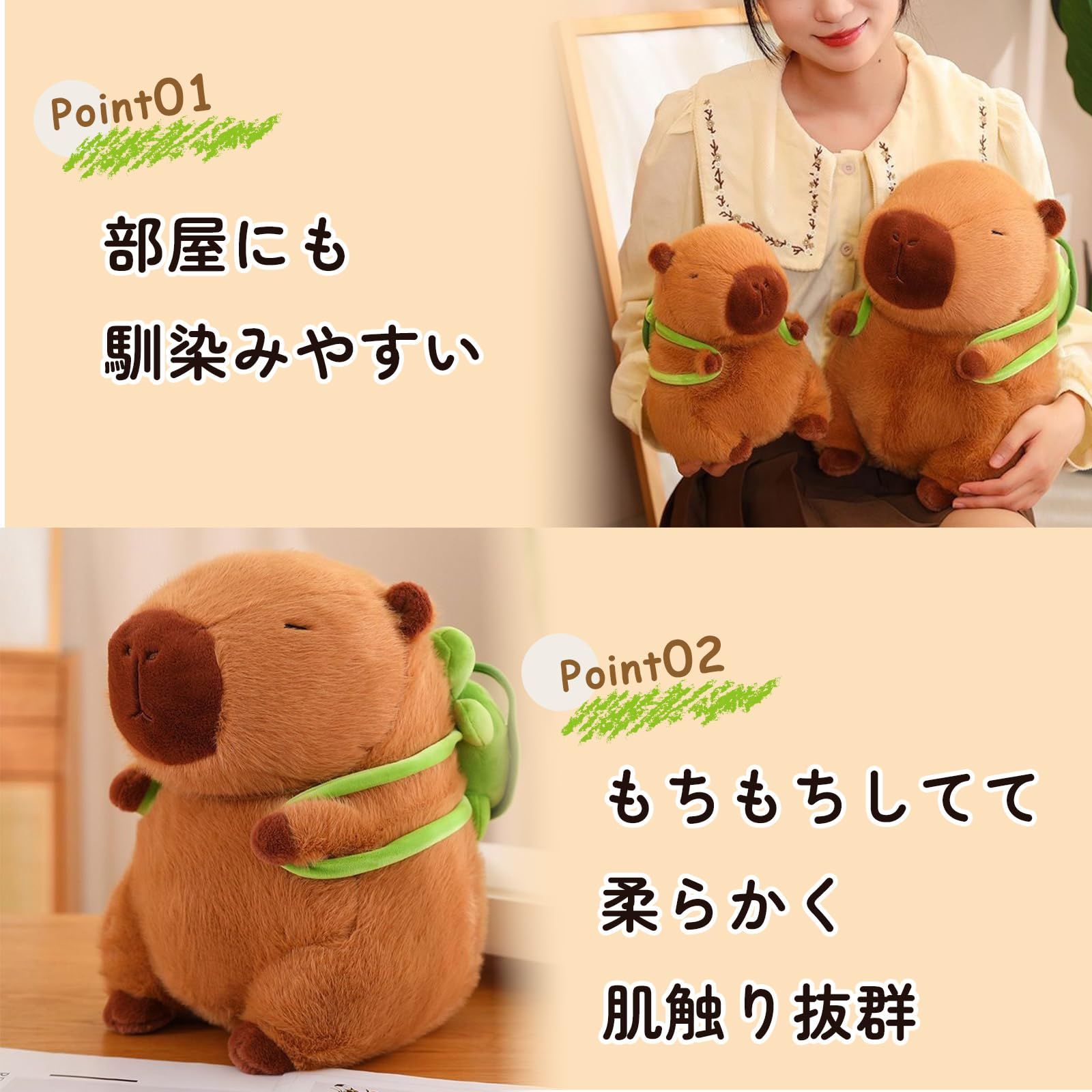 Hyack カピバラ ぬいぐるみ capybara 縫い包み 抱き枕 動物 グッズ