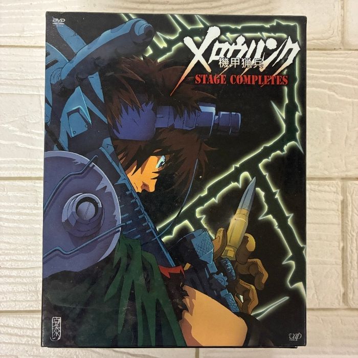 機甲猟兵メロウリンク STAGE COMPLETES DVD-BOX 初回生産限定版