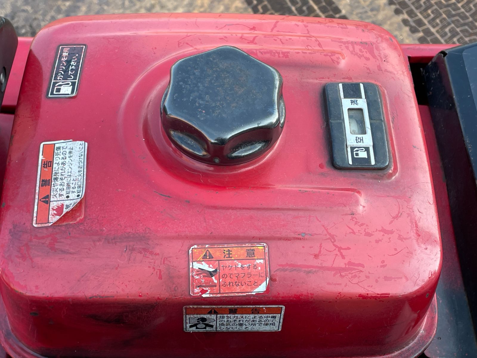 除雪機 ローリング