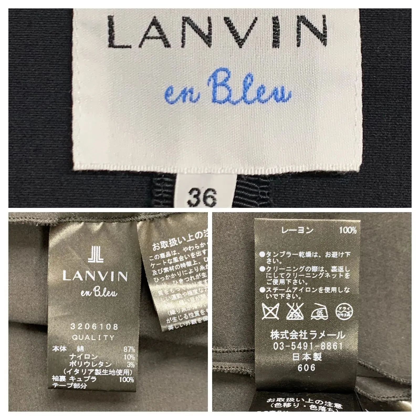 【超メルカリ市セール✰】LANVIN en Bleu トレンチコート 36 超メルカリ市セール✰】LANVIN en Bleu トレンチコート 36