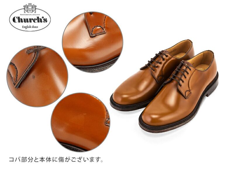 チャーチ Church