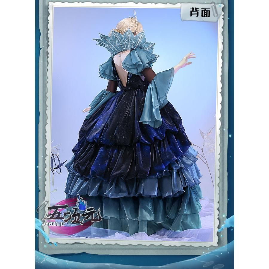 三分妄想 恋と深空 コスプレ ホムラ 非対称のロマン 衣装 ※ウィッグ