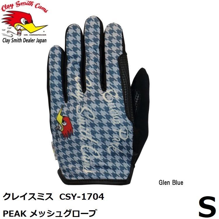 CLAY SMITH クレイスミス PEAK メッシュグローブ CSY-1704 Glen