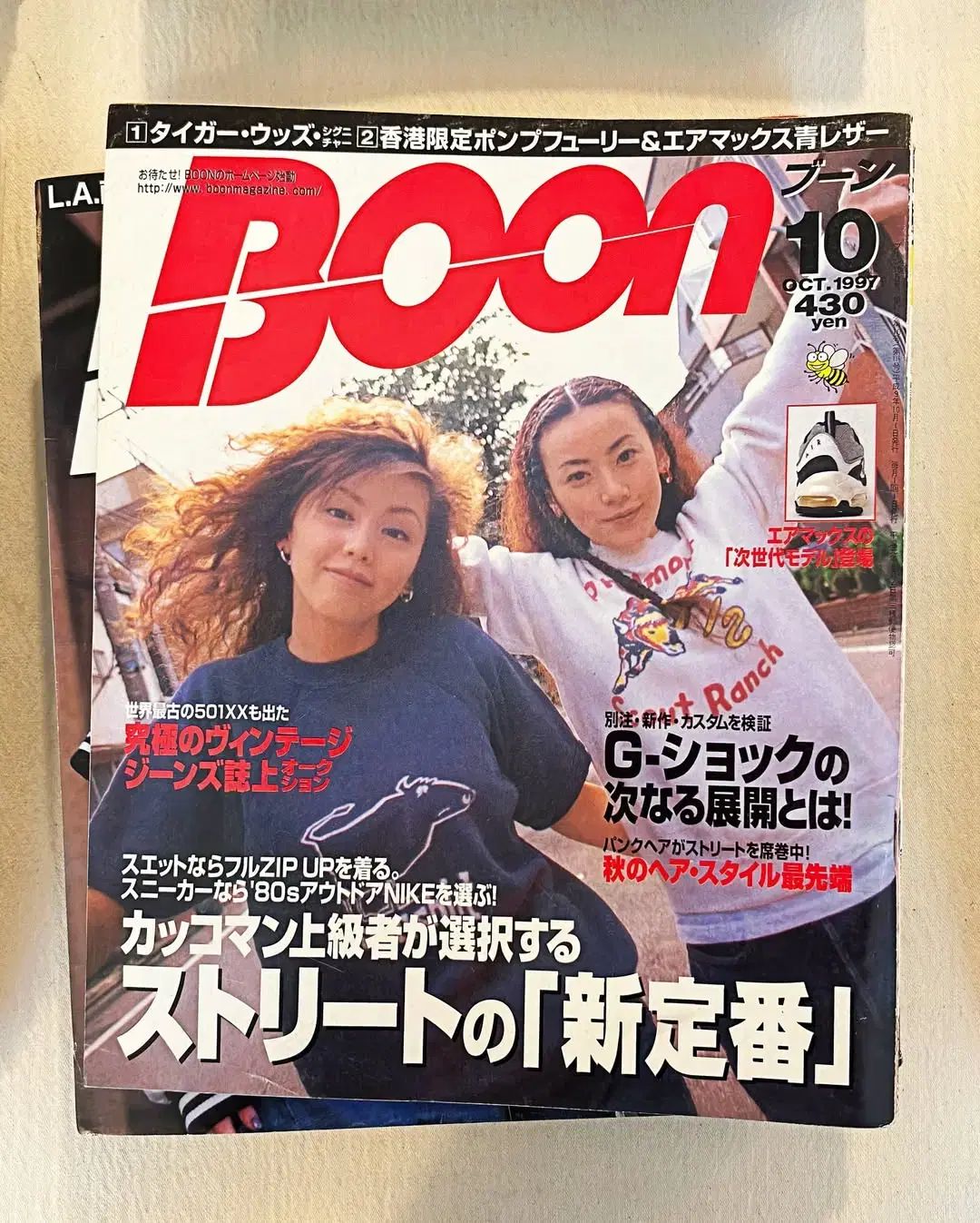 分 マガジン 1997 年 10 月次発行 子犬 ストリートファッション