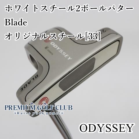 ODYSSEY オデッセイ/T WHITESTEEL2BALLBLADE/ゴルフT/Bランク/75【中古】 オデッセイ／2-BALL TEN／2-BALL TEN パター（2022）の口コミ