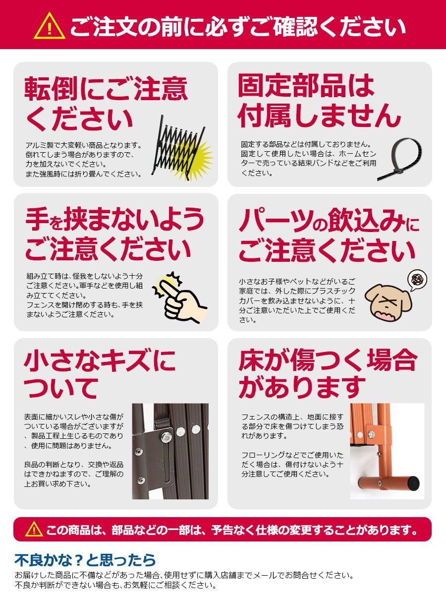 とおせんぼ 伸縮