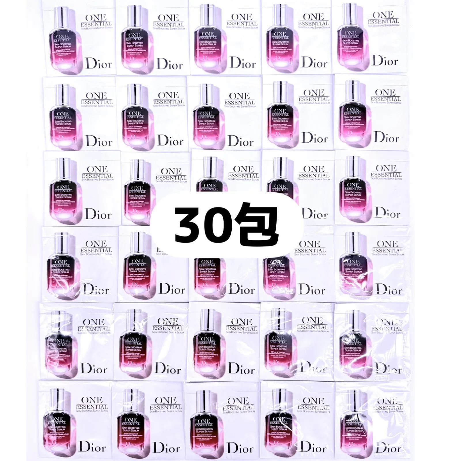 DIOR ディオール ワン エッセンシャル セラム 美容液 1ml×30包 新品未 
