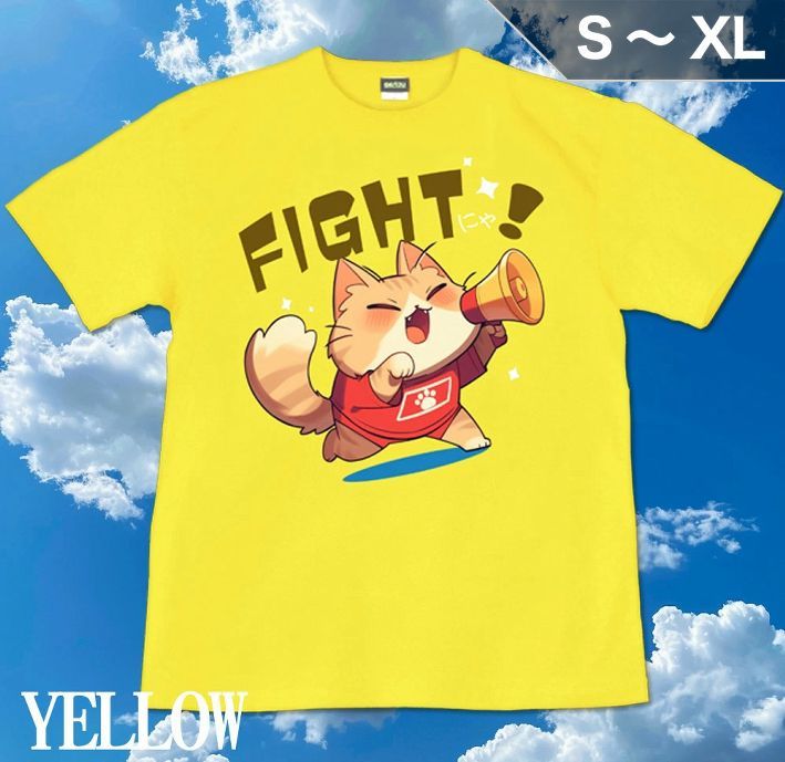 GENJU キッズ～S、M、L、XLサイズ 猫 ねこ 応援 スポーツ観戦 イベント アニマル 動物 メンズ Tシャツ 半袖 ファイトにゃ 
