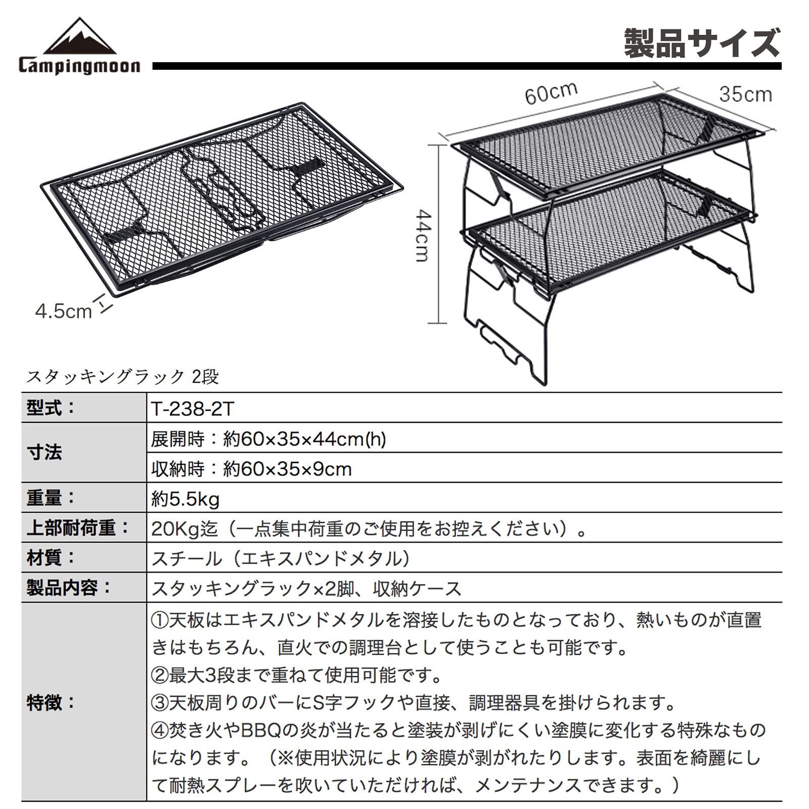 キャンピングムーン CAMPING