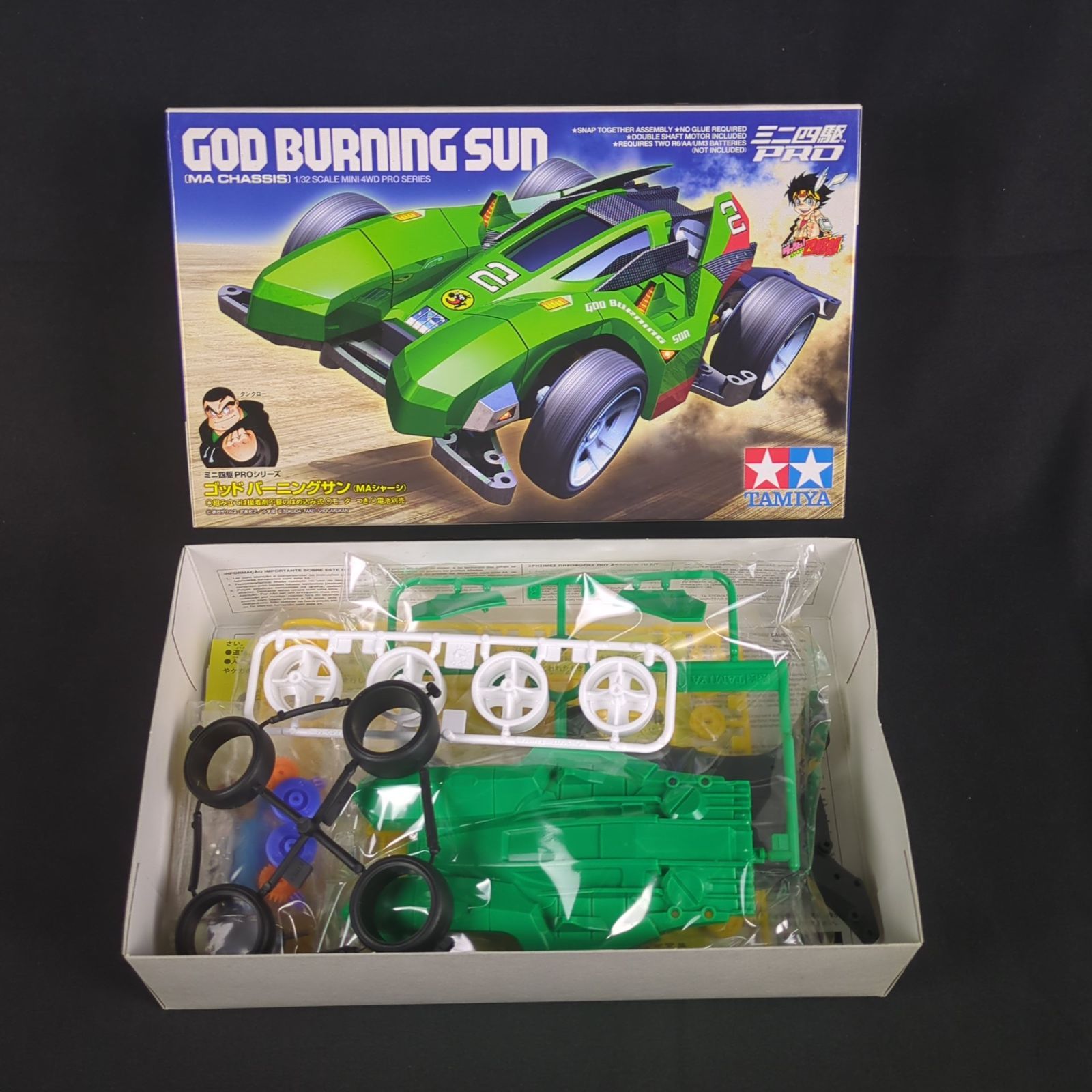 新品】 タミヤ 18644 1/32 ミニ四駆PROシリーズ No.44 1/32 ゴッド