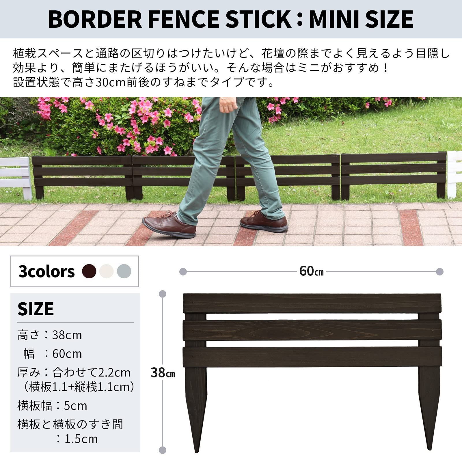 スティック