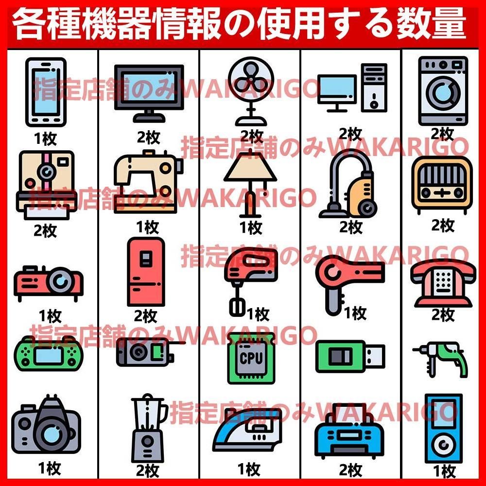 在庫処分】【特価商品】【人気商品】【特価セール】【在庫セール】EMR