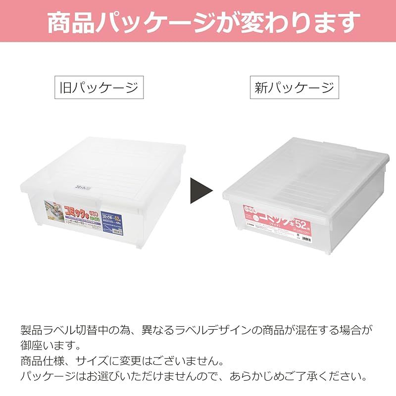 クリア 約16.5×41×46.5cm