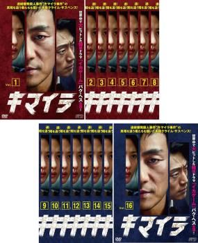 全巻セット【中古】DVD▼キマイラ(16枚セット)第1話～第32話 最終 字幕のみ レンタル落ち 初対面だけど愛してます(16枚セット)第1話～第32話 最終【字幕