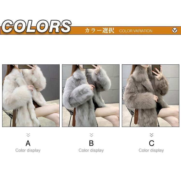 毛皮コート