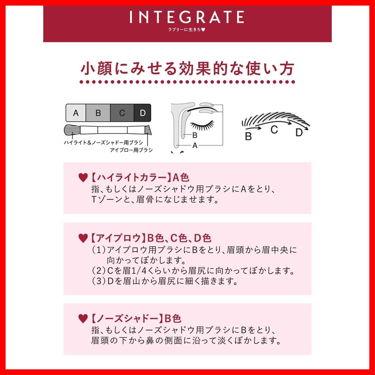 アイブロー BR731