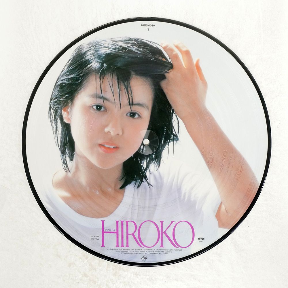帯 国内盤 薬師丸ひろ子/ラブコール HIROKO 翔んだカップル