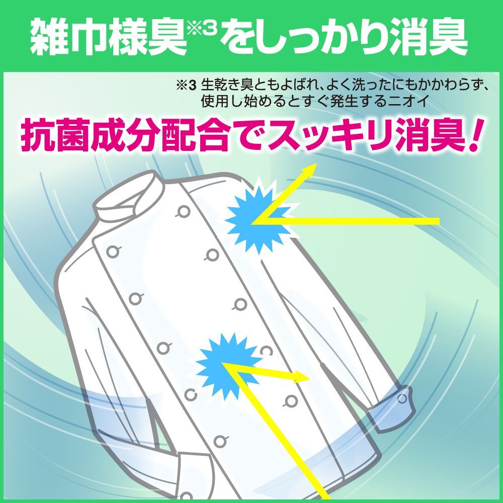  花王 ワイドハイター EXパワー 詰め替え 4 5 L セット 1ケース Kao 業務用 大容量 洗剤 液体酵素系漂白剤 衣料用洗濯洗剤 洗濯洗剤 洗濯用洗剤 洗濯 つめかえ用 酸素系 漂白剤 洗濯用品