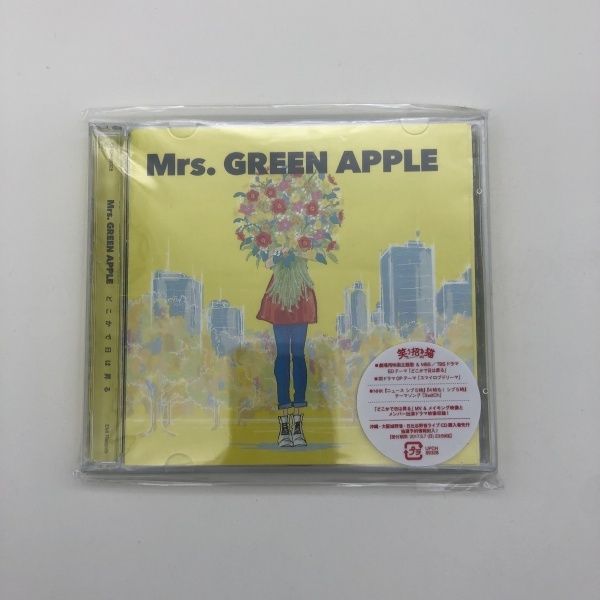 Mrs. GREEN APPLE どこかで日は昇る 初回限定盤 - メルカリ