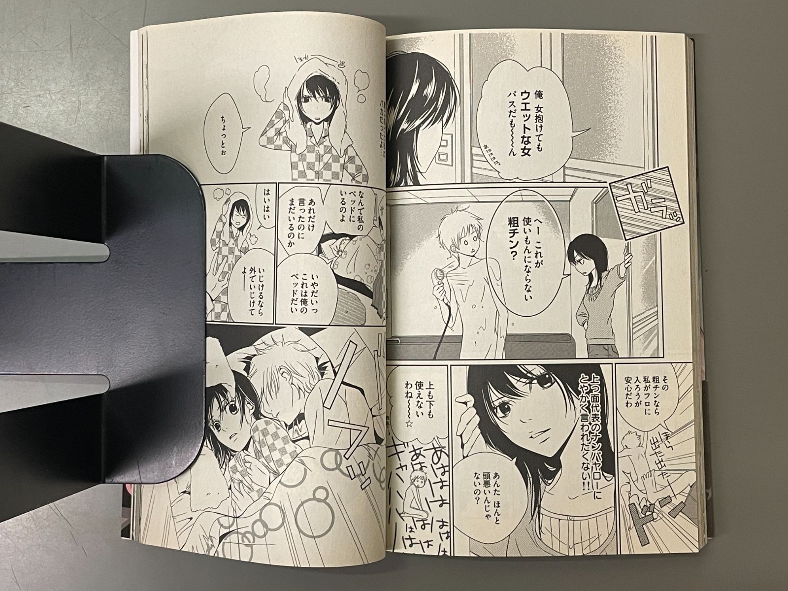 全巻セット】真夜中だけは好きでいて 全3巻 ＜フラワー