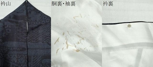 平和屋着物○結城紬 80亀甲 エ霞雪輪吉祥文 正絹 逸品 CAAU2137yc 平和