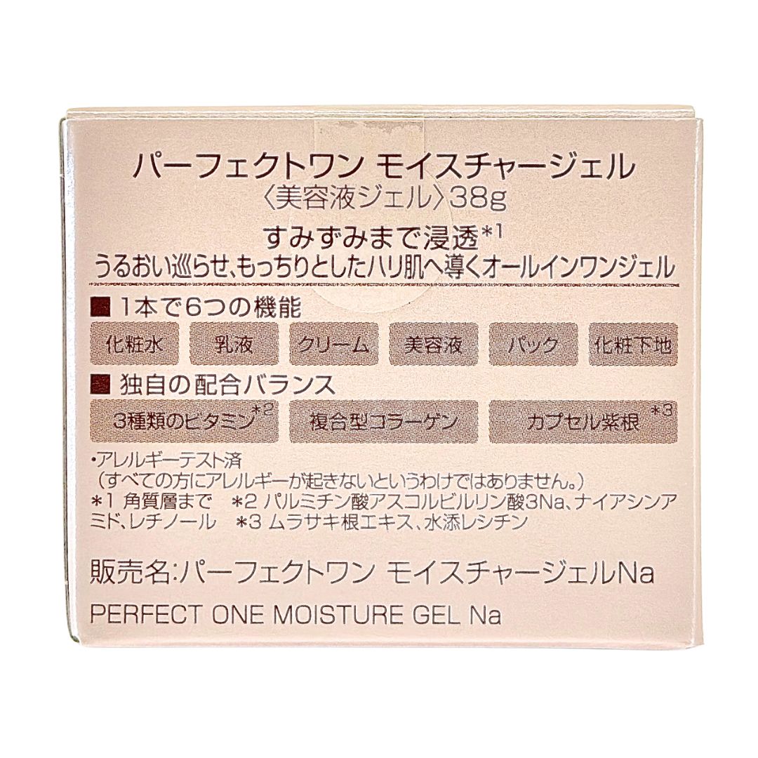 ☆新品未開封☆新日本製薬 パーフェクトワン モイスチャージェル38g 2 
