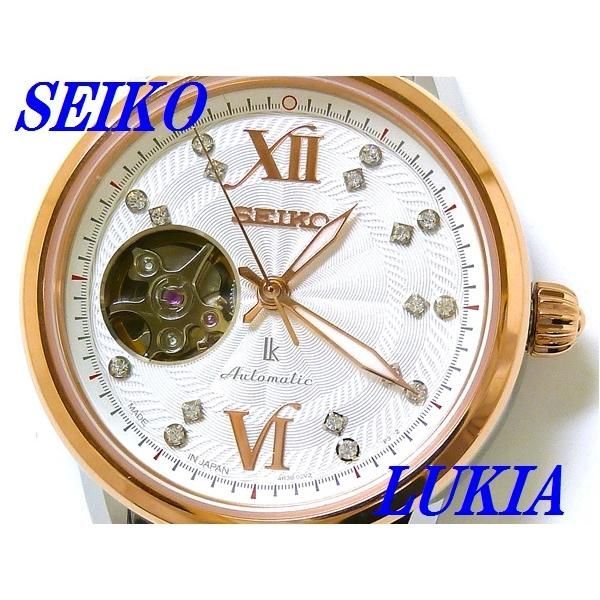 SEIKOルキア SSVM056 LUKIA メカニカル時計 【新品・未使用