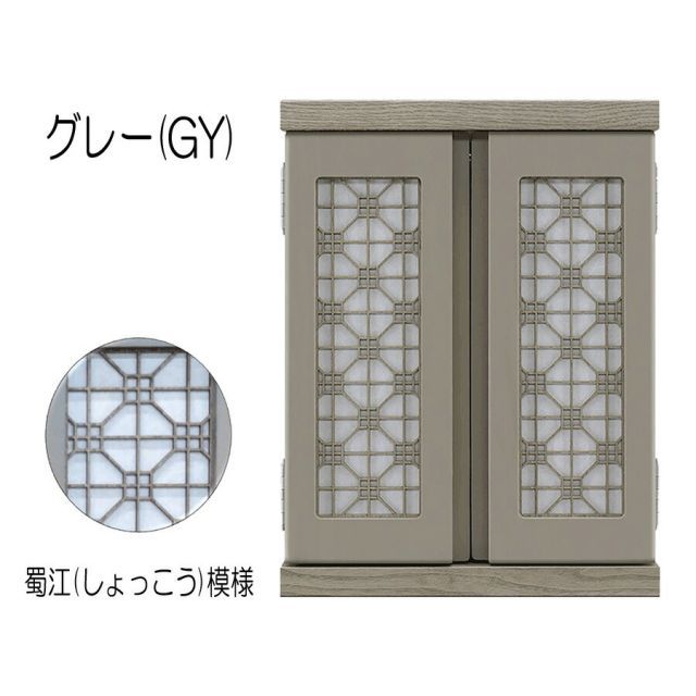 幅32cm 完成品