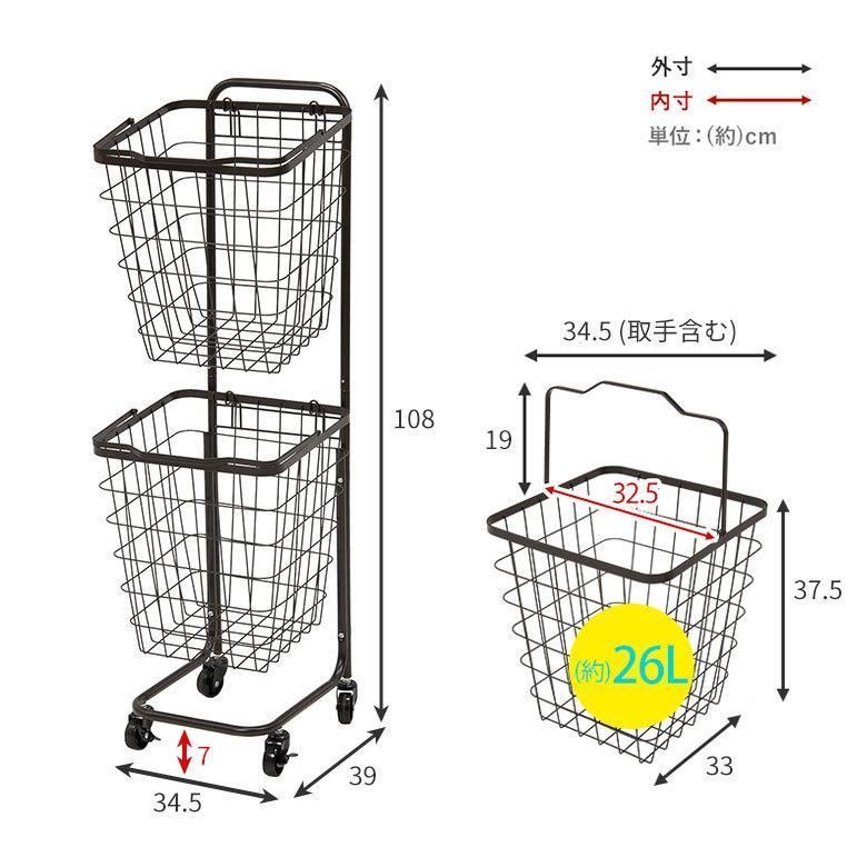 縦型 ワゴン