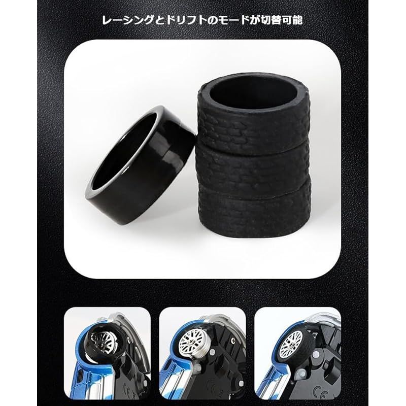 ジャイロ付き 誕生日プレゼント