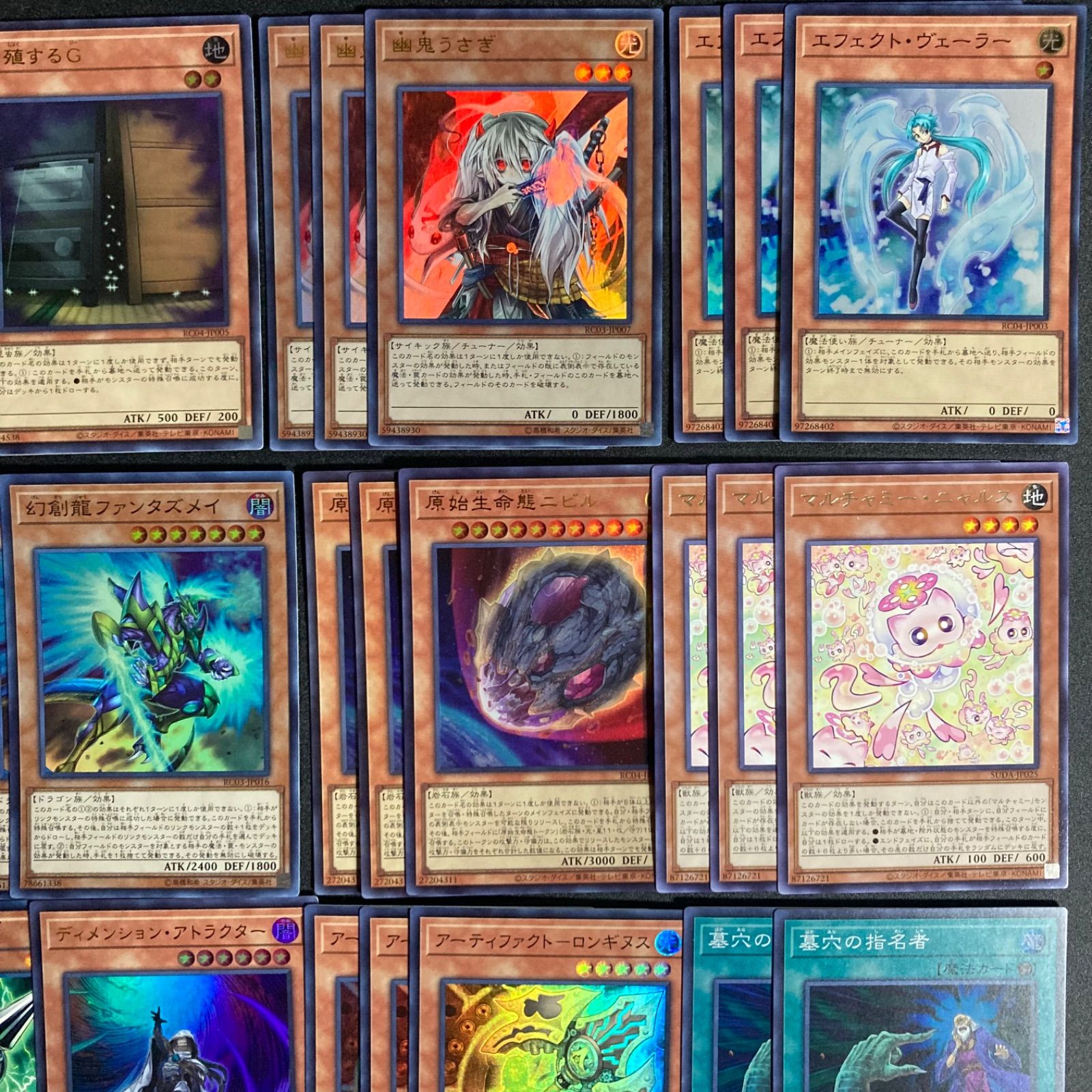 遊戯王　高レアリティ　セット　アストラム　墓穴の指名者　灰流うらら　宣告者　引退 Amazon.co.jp: 遊戯王カード 墓穴の指名者(シークレットレア