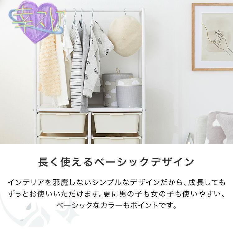 洗濯物落ち防止対策 洋服掛けラック
