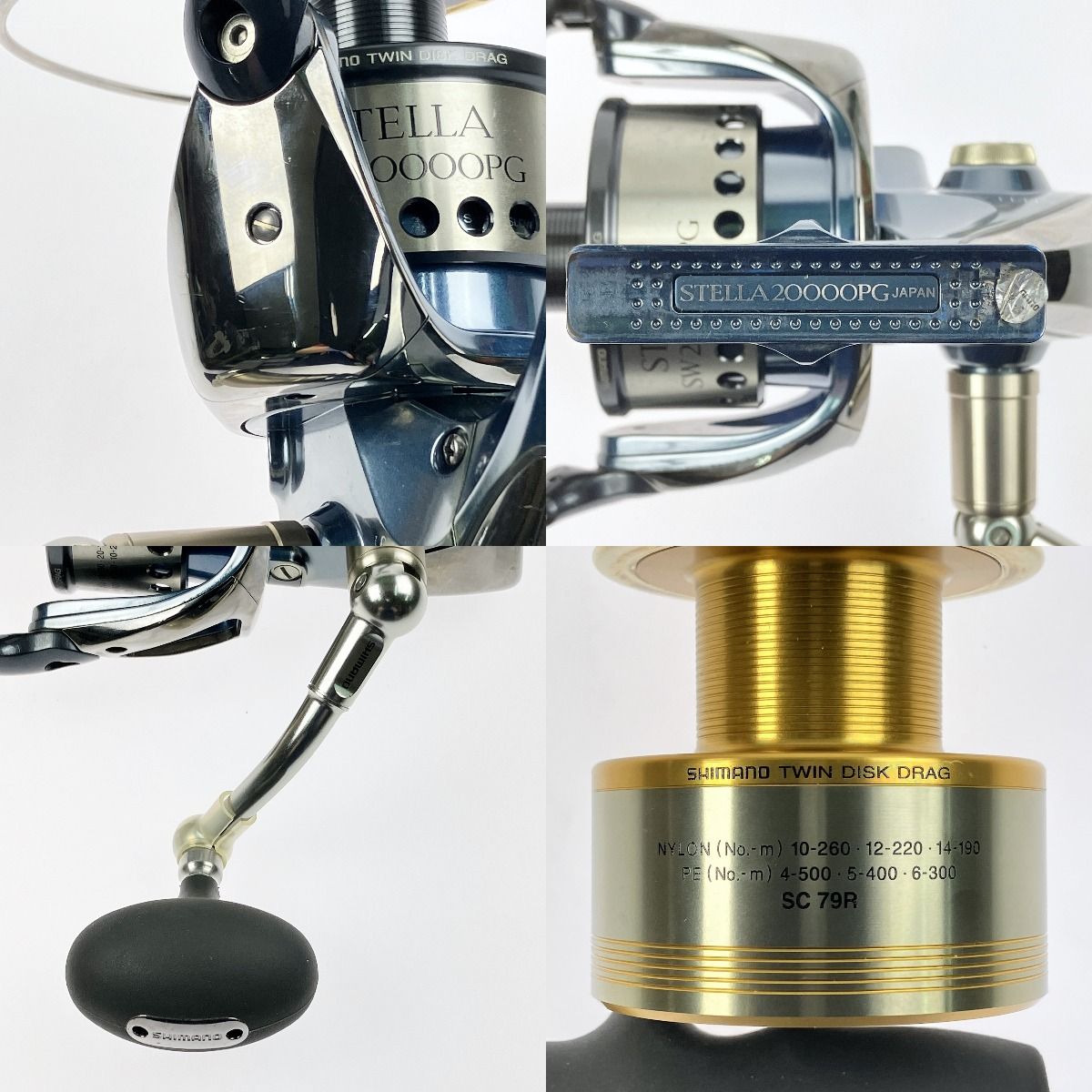 シマノステラSW20000PG スプール&ハンドル付 シマノ20ステラsw20000pg