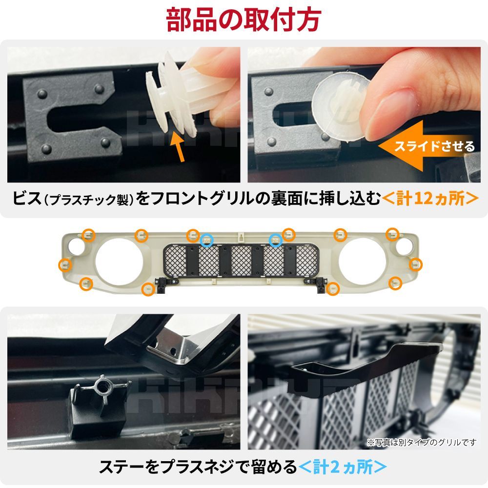 ジムニー フロントグリル 縦スリットタイプ シルバー ジムニーjb64