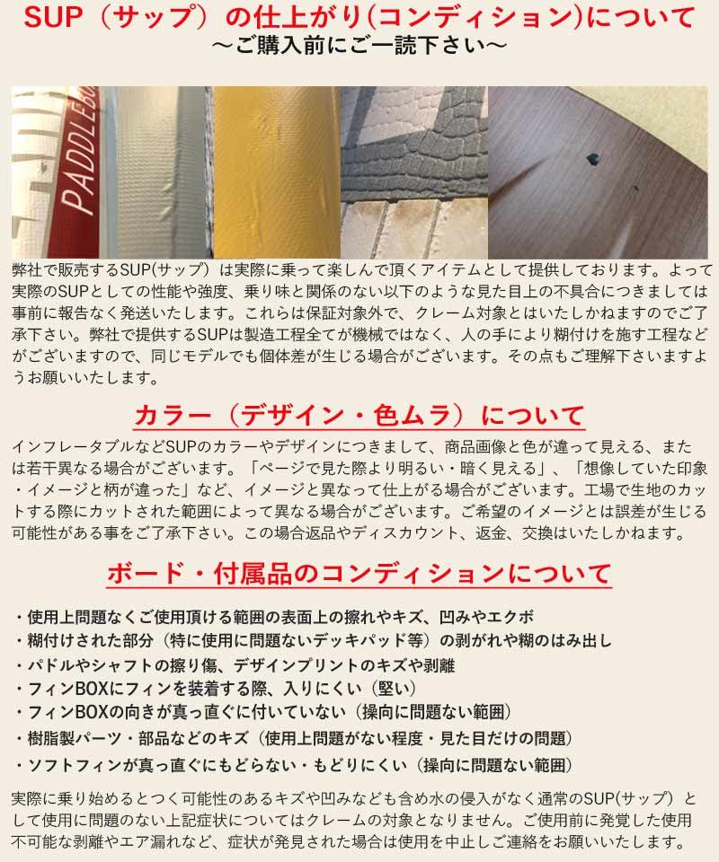 2|ソーユースティック