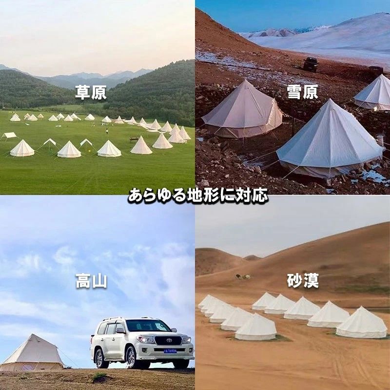 防水 グランドシート付き