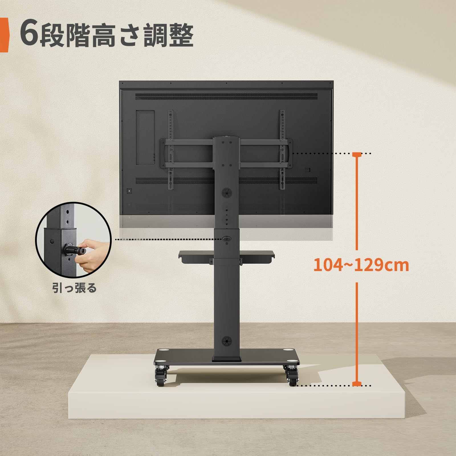 Perlegear テレビスタンド キャスター付き 壁寄せ tvスタンド ハイ