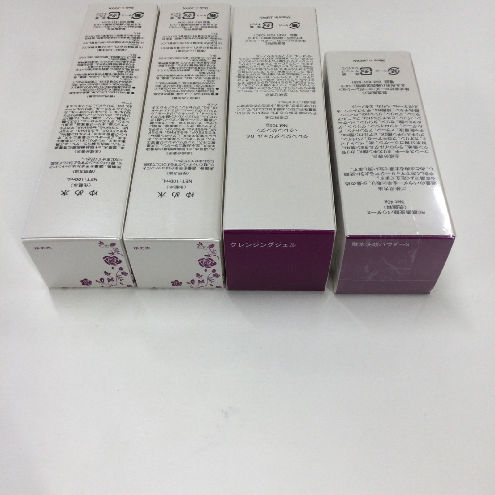 100ml×2 クレンジングジェル