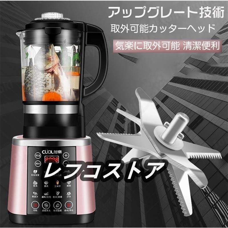 ミキサー アイスクラッシャー
