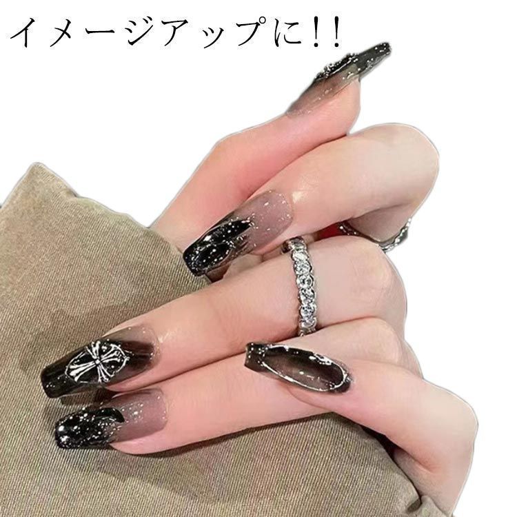 ネイル用両面テープ付き バタフライネイルチップ