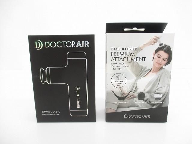 優 ドクターエア エクサガン ハイパー REG-04 アタッチメント 2点 動作品 レディース