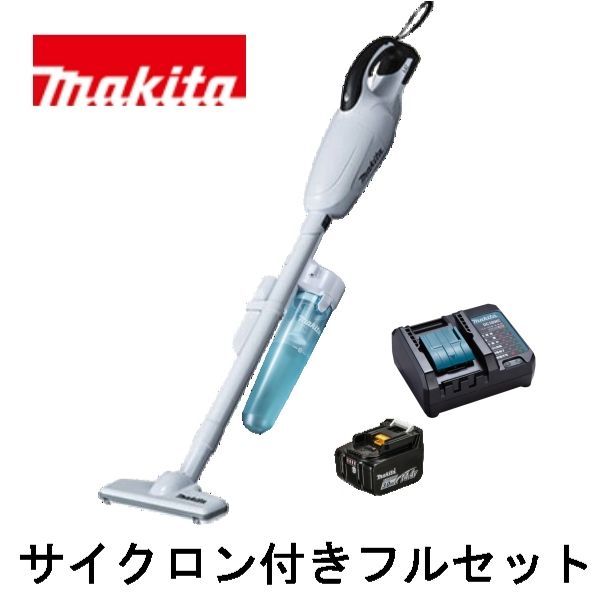 当店だけ！バッテリー充電器も1年保証! マキタ CL141FDRFW(サイクロン 